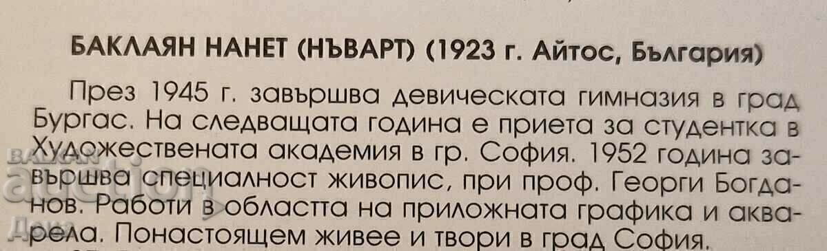 Acuarelă Nanette Baklayan 1990 - 5 Acuarelă Nanette Baklayan 1990 - 5