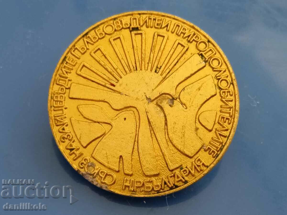 *$*Y*$* BADGE BULGARIA UNION OF RABBIT FEEDERS POVE FEEDERS NRB*$*Y*$* with price 4.89 BGN | € 2.50 *$*Y*$* BADGE BULGARIA UNION OF RABBIT FEEDERS POVE FEEDERS NRB*$*Y*$* with price 4.89 BGN | € 2.50