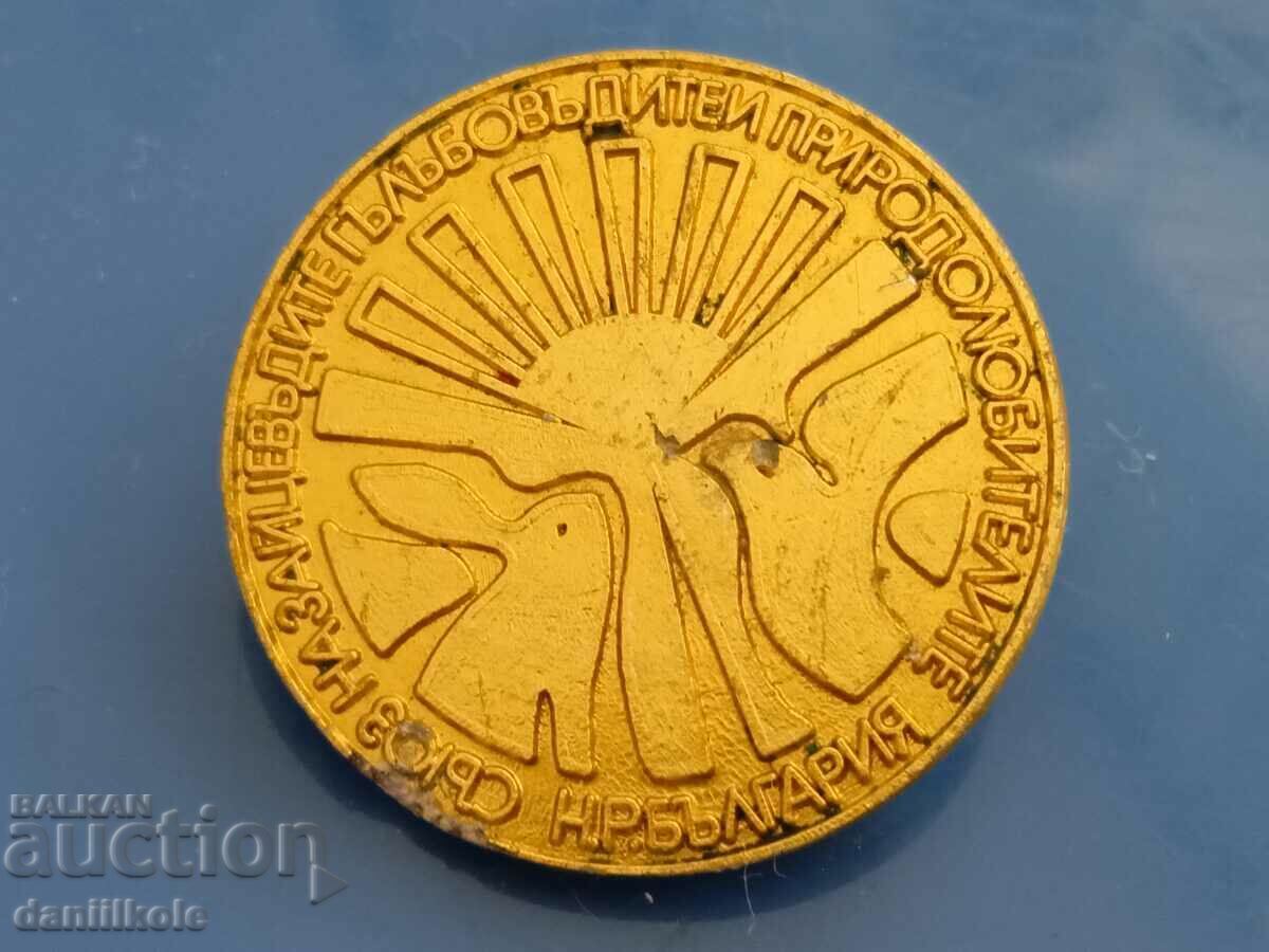 Delivery of *$*Y*$* BADGE BULGARIA UNION OF RABBIT FEEDERS POVE FEEDERS NRB*$*Y*$* Delivery of *$*Y*$* BADGE BULGARIA UNION OF RABBIT FEEDERS POVE FEEDERS NRB*$*Y*$*