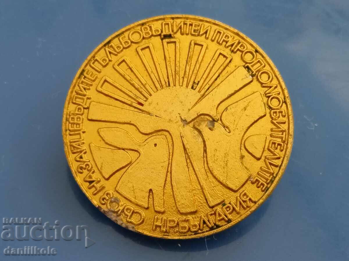 *$*Y*$* BADGE BULGARIA UNION OF RABBIT FEEDERS POVE FEEDERS NRB*$*Y*$* *$*Y*$* BADGE BULGARIA UNION OF RABBIT FEEDERS POVE FEEDERS NRB*$*Y*$*