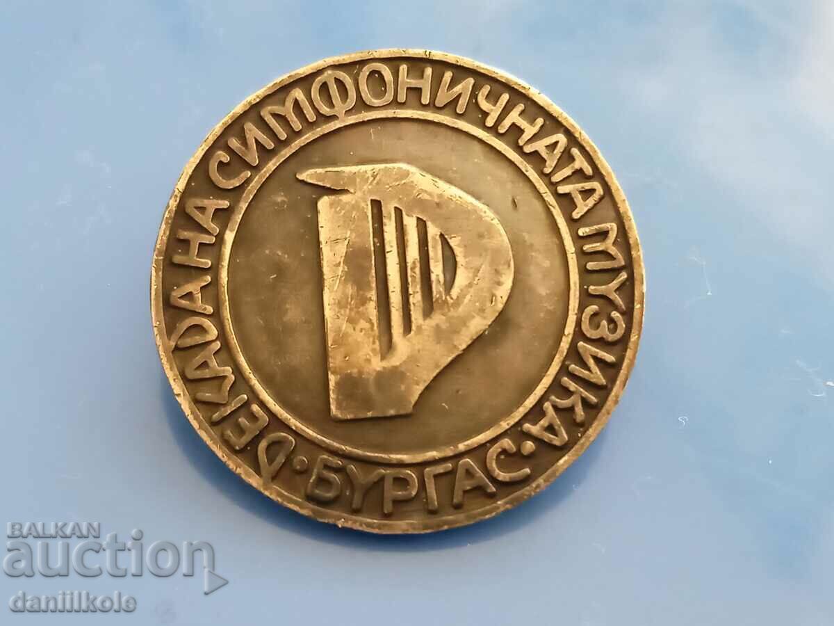 Auction *$*Y*$* BADGE BULGARIA DECADE OF SYMPHONIC MUSIC BUR *$*Y*$* Auction *$*Y*$* BADGE BULGARIA DECADE OF SYMPHONIC MUSIC BUR *$*Y*$*