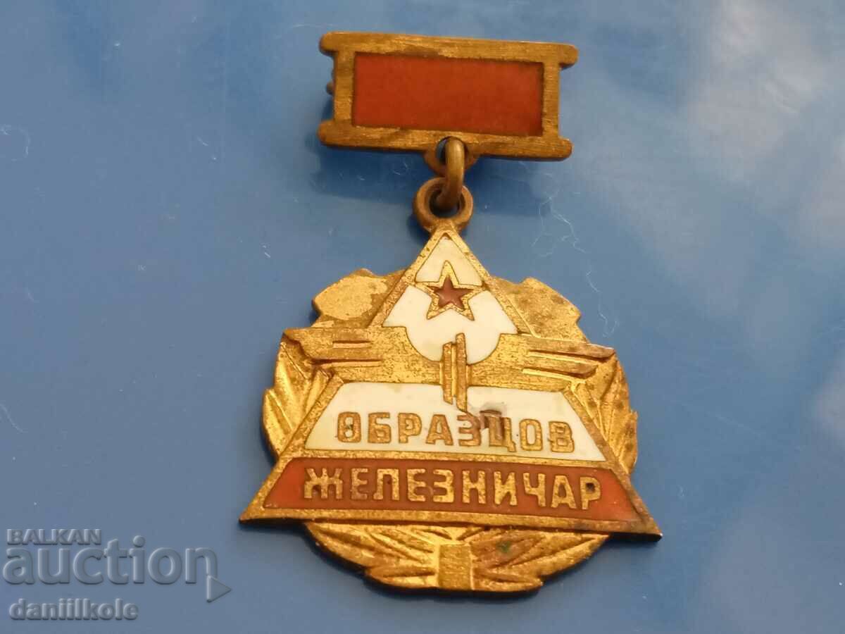 *$*Y*$* AWARD BADGE MEDAL MODEL RAILWAY EMAIL*$*Y*$* with price 20.54 BGN | € 10.50