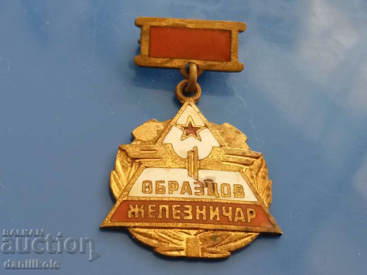 Auction  *$*Y*$* AWARD BADGE MEDAL MODEL RAILWAY EMAIL*$*Y*$*