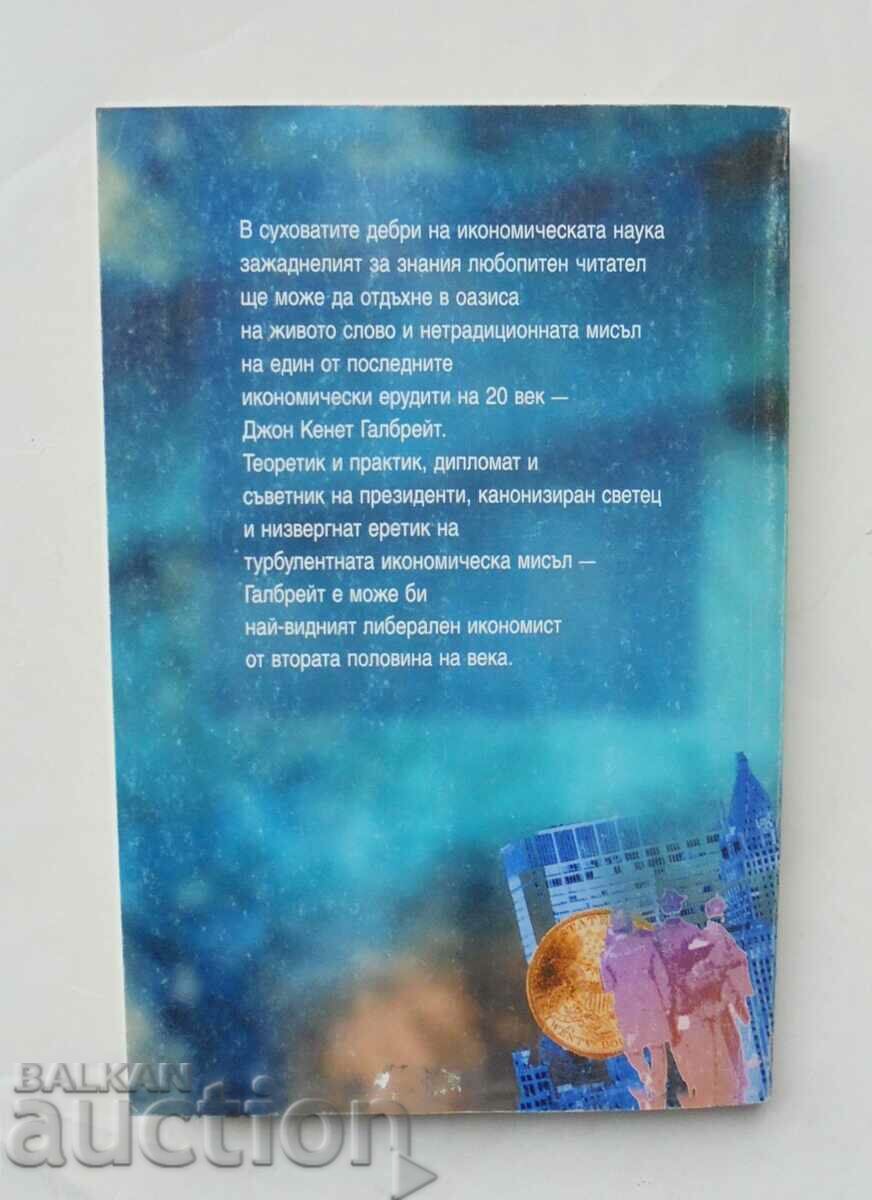 Economic Time Travel John Kenneth Galbraith 1999 with price 20.00 BGN | € 10.23 Economic Time Travel John Kenneth Galbraith 1999 with price 20.00 BGN | € 10.23