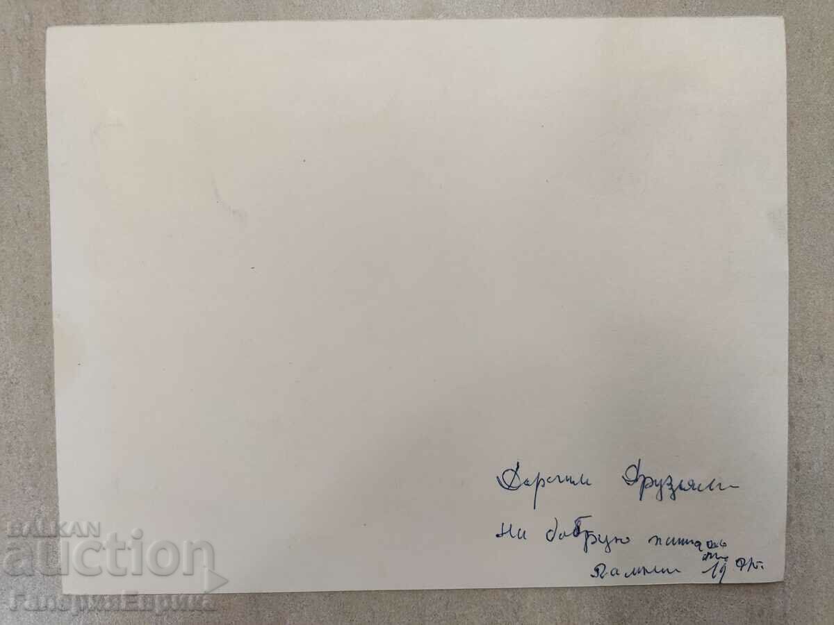 Delivery of A masterpiece