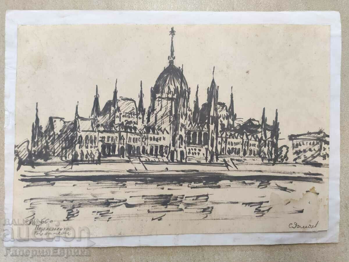 A masterpiece with price 9.00 BGN | € 4.60