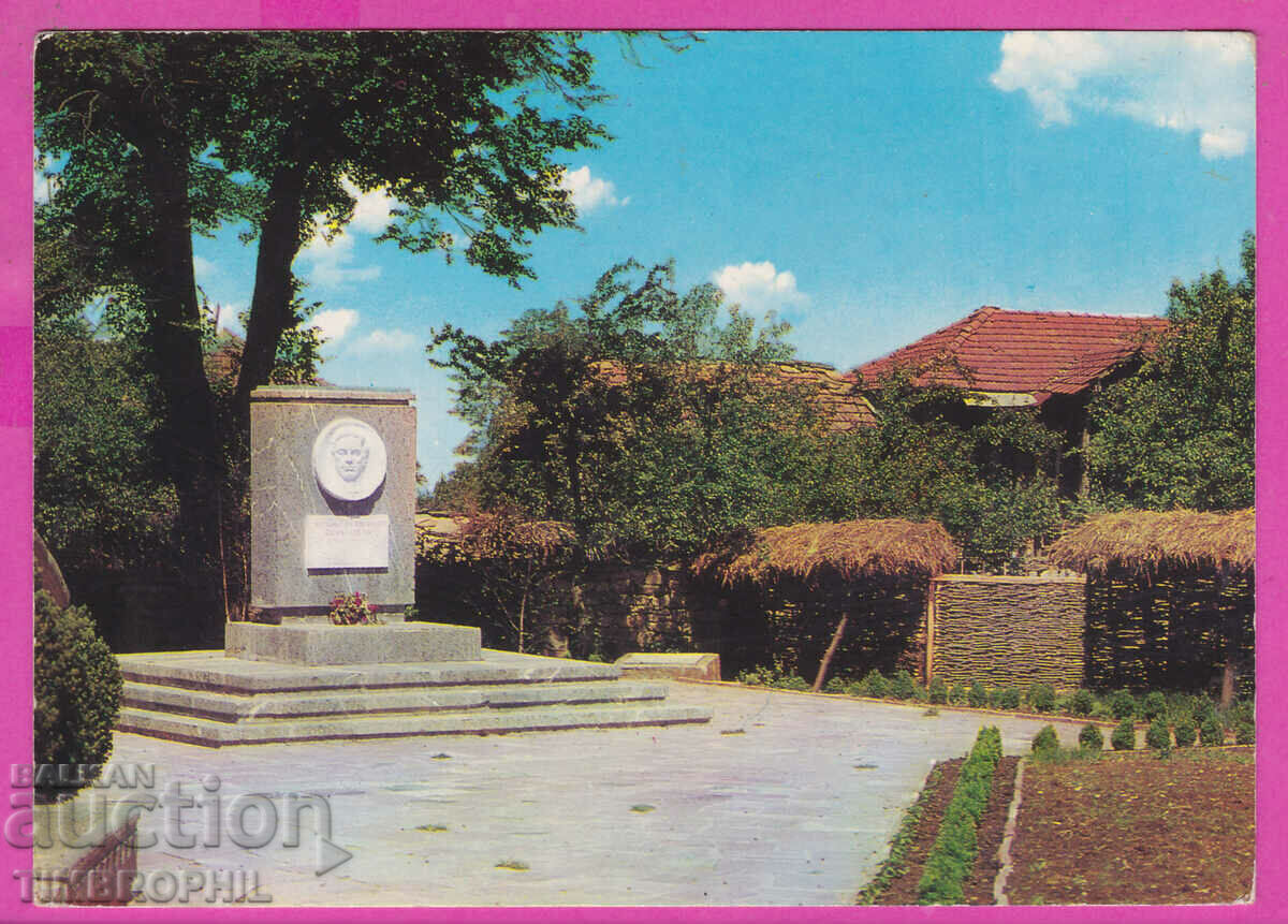 Auction  308943 / Lovech Vasil Levski Akl-2030 Fotoizdat PK