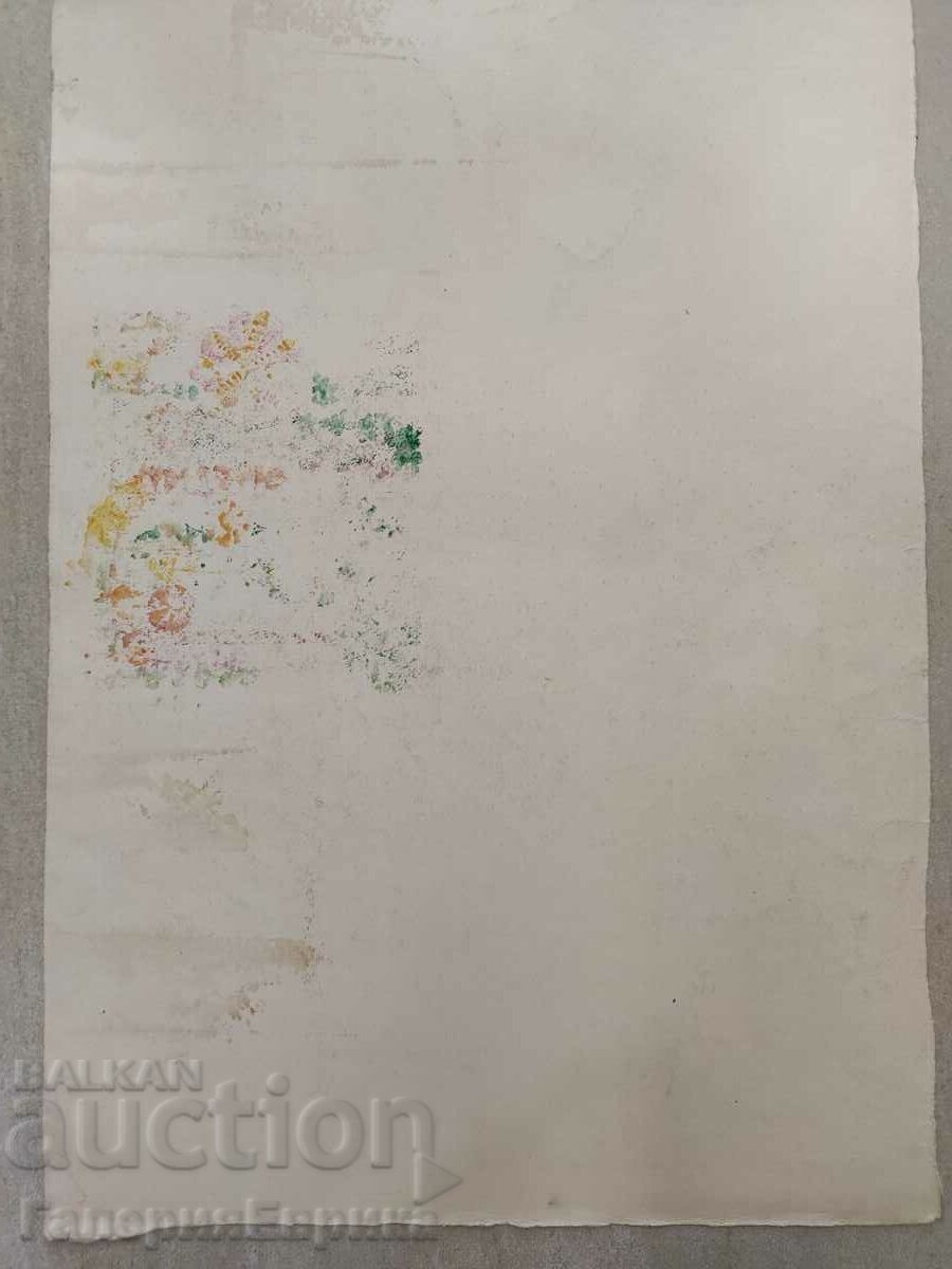 Delivery of A masterpiece Delivery of A masterpiece