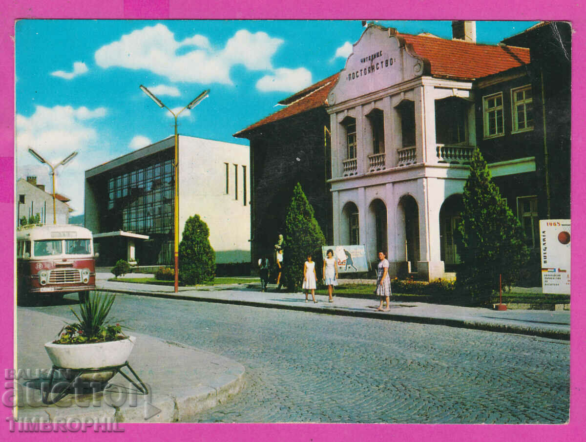 Auction 308946 / Lom community center Permanence Akl-2002 Photo edition PK Auction 308946 / Lom community center Permanence Akl-2002 Photo edition PK