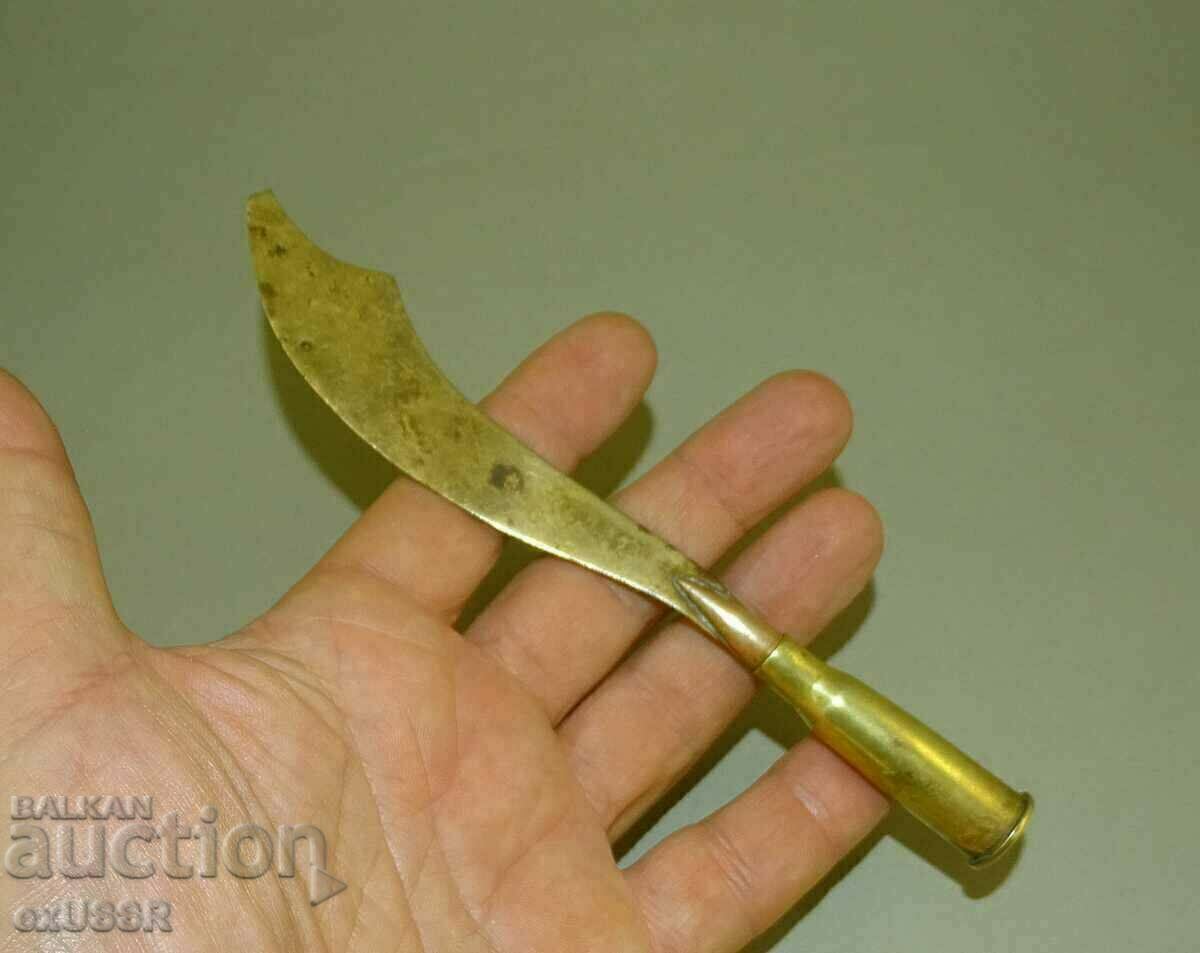 PSV Military art Saber Knife Cartridge Gilza with price 25.00 BGN | € 12.78