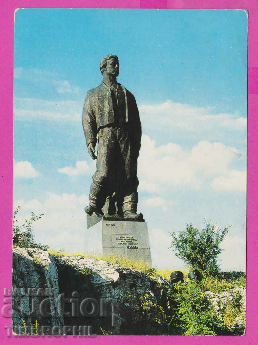 Auction 308950 / Lovech Memorial Vasil Levski Akl-2010 Photo Edition PK Auction 308950 / Lovech Memorial Vasil Levski Akl-2010 Photo Edition PK