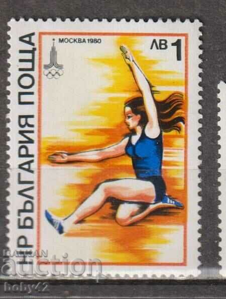 БК 2845  1 лв Олимпийски игри Москва,80
