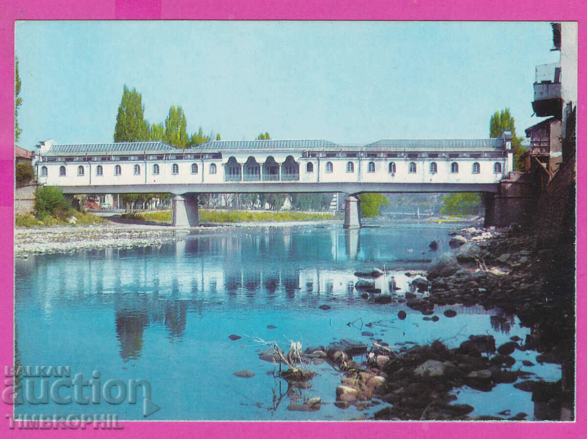 Auction  308951 / Lovech Covered Bridge Akl-2040 Fotoizdat PK