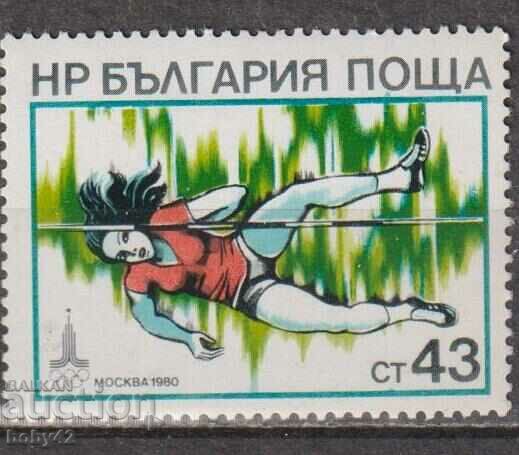 BK 2845 BGN 0.43 Olympic Games Moscow, 80
