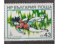 BK 2845 BGN 0,43 Jocurile Olimpice Moscova, 80