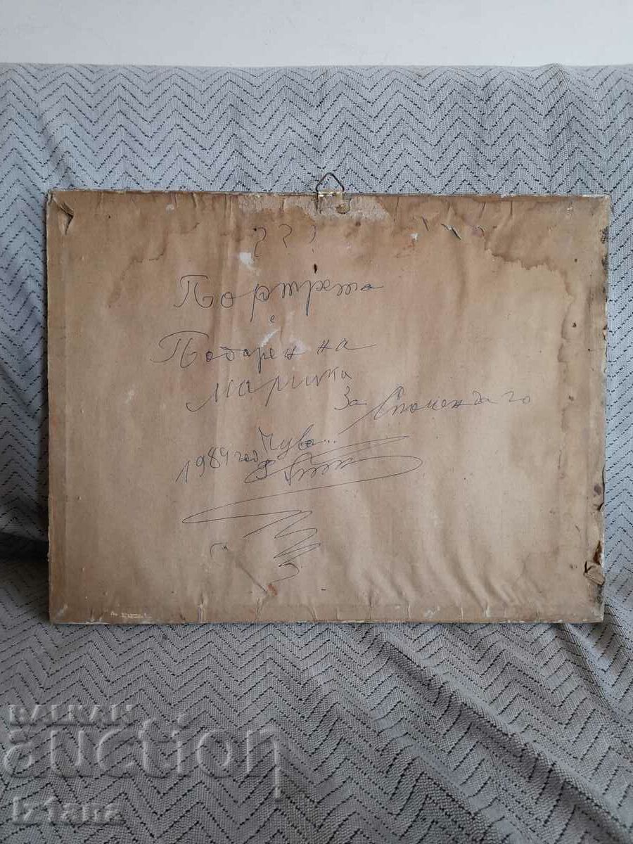 Παράδοση παλιά φωτογραφία Παράδοση παλιά φωτογραφία