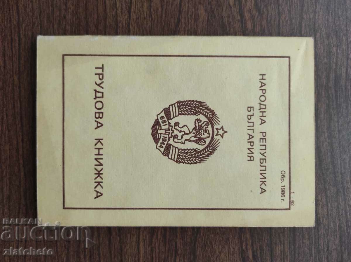 Sp-on booklet. stamps* BGN 10,000, 5,000, 2,000, 20,000 and 50,000 - 6