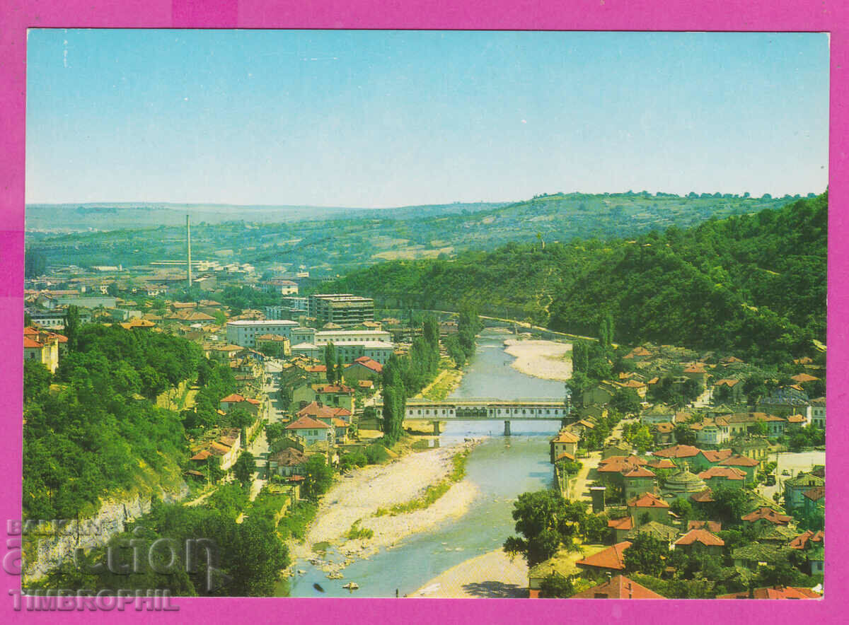 308956 / Lovech Γενική άποψη της γέφυρας του ποταμού 1973 Έκδοση φωτογραφιών PK