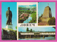 308957 / Monumentele Podului Lovech 1976 Ediție foto PK