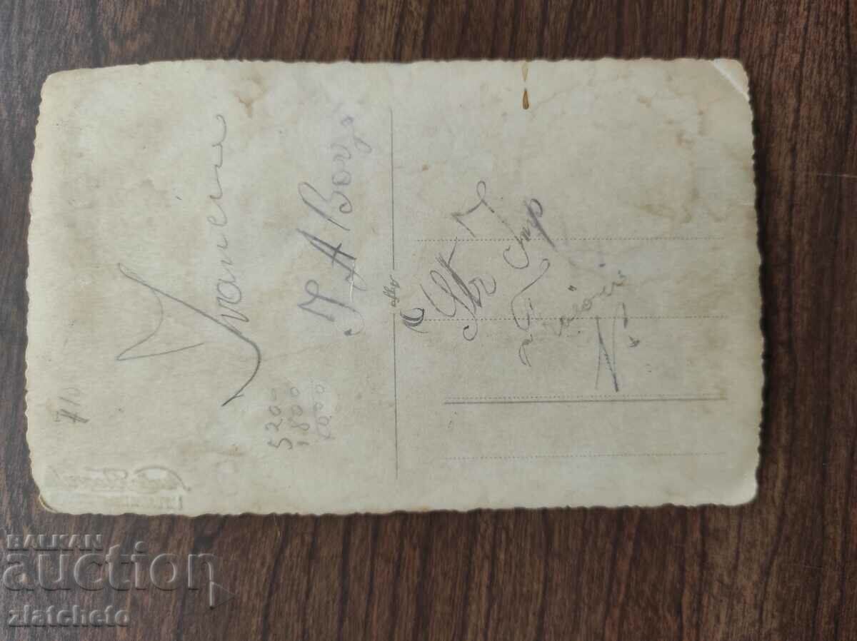 Delivery of Old photo Kingdom of Bulgaria - Constanta atelier