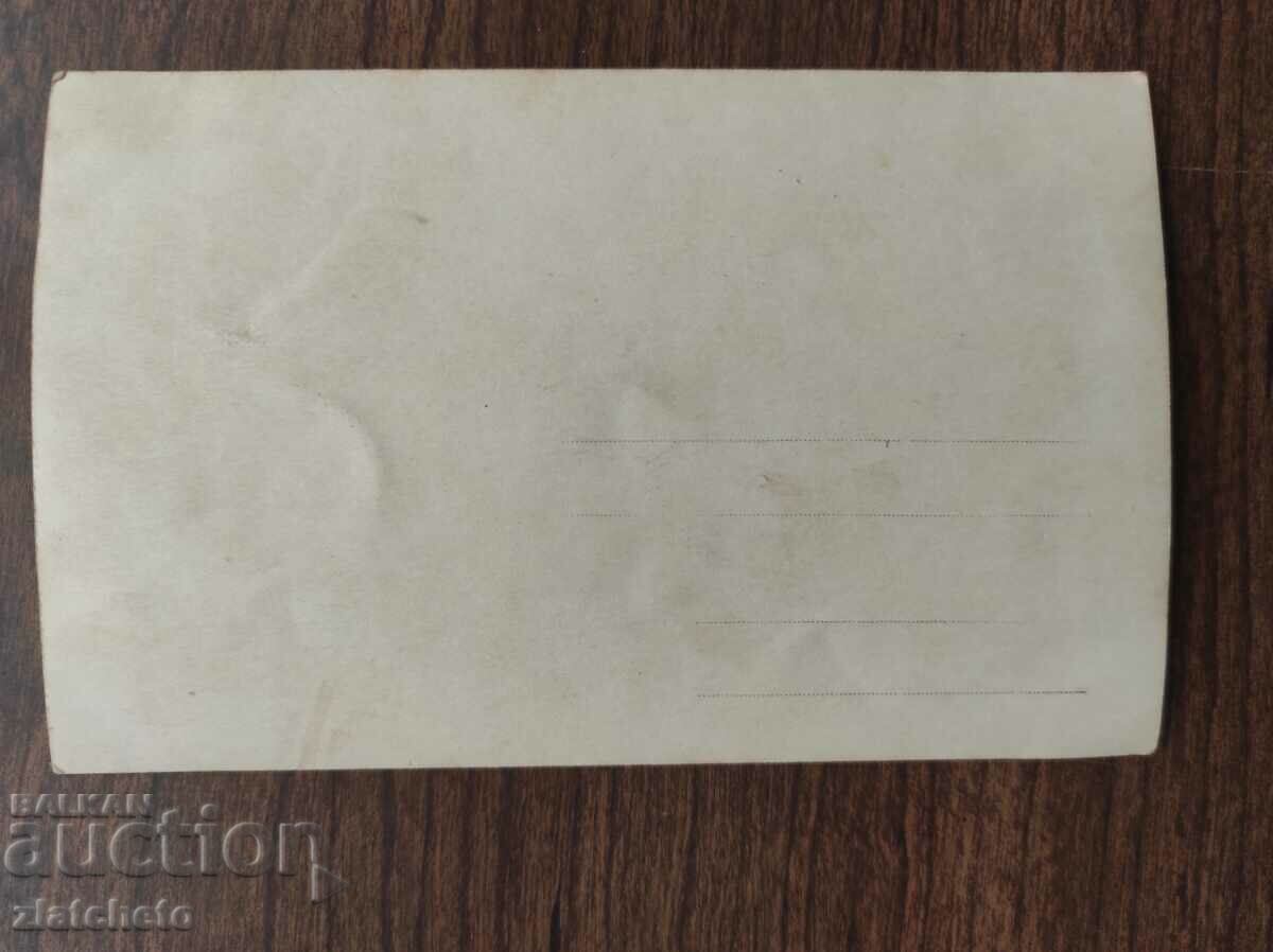 Auction Old photo Kingdom of Bulgaria - Auction Old photo Kingdom of Bulgaria -