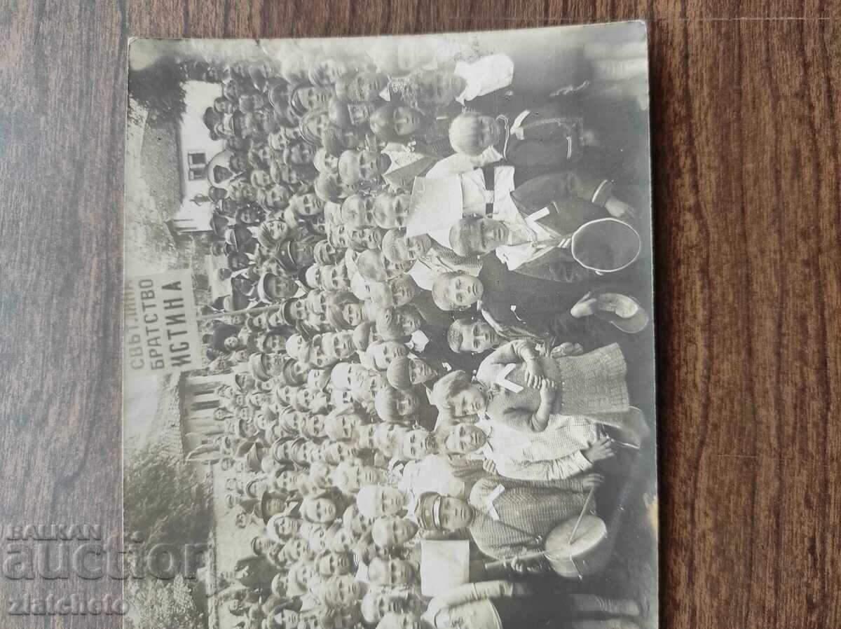 Fotografie veche Regatul Bulgariei - cu preț 7.00 BGN | € 3.58 Fotografie veche Regatul Bulgariei - cu preț 7.00 BGN | € 3.58