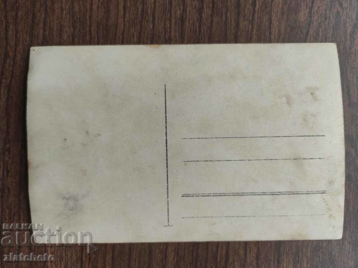 Livrarea Fotografie veche Regatul Bulgariei - Livrarea Fotografie veche Regatul Bulgariei -