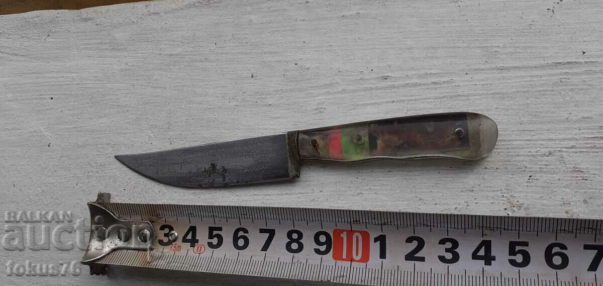 Old Cretan bachelor knife blade blade - 5 Old Cretan bachelor knife blade blade - 5