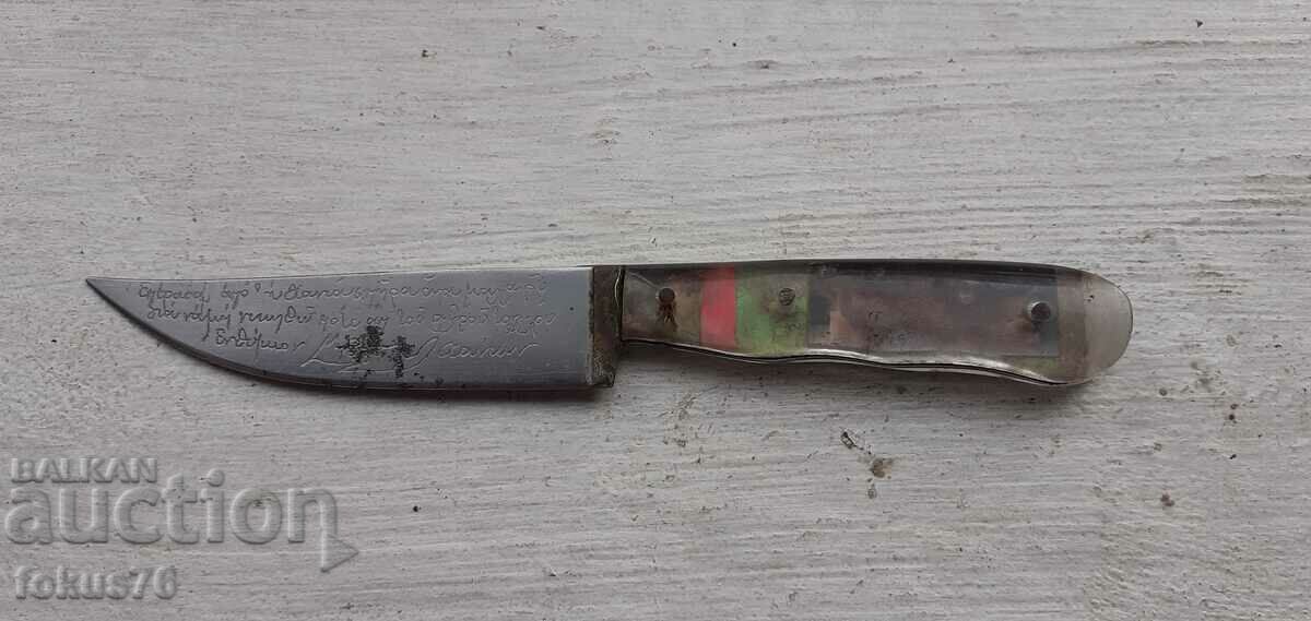 Old Cretan bachelor knife blade blade