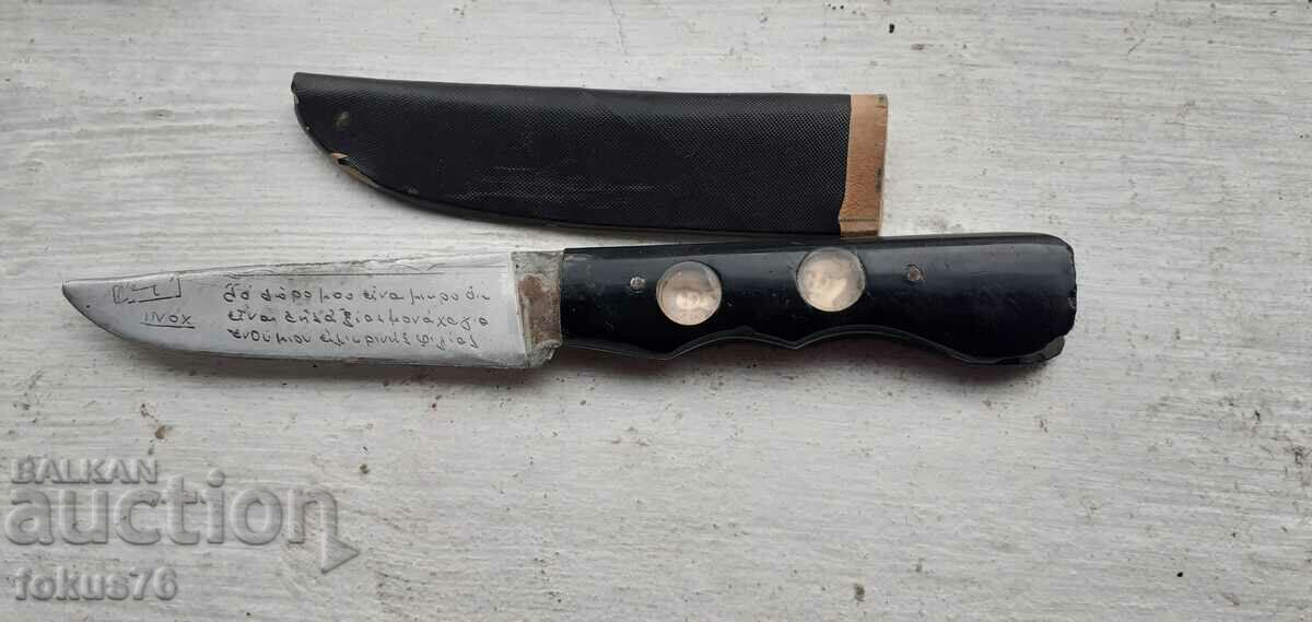 Unique Old Cretan Bachelor's Knife Blade Knife with Pictures