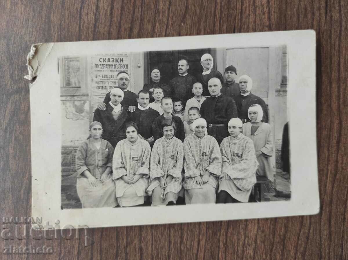 Fotografie veche Regatul Bulgariei - Spitalul Alexandru 1928