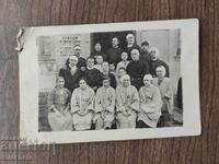 Стара снимка Царство България - Александровска болница 1928
