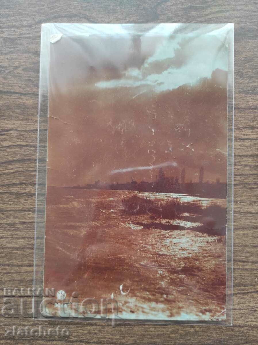 Auction Postcard - Rare Stamp ** Auction Postcard - Rare Stamp **