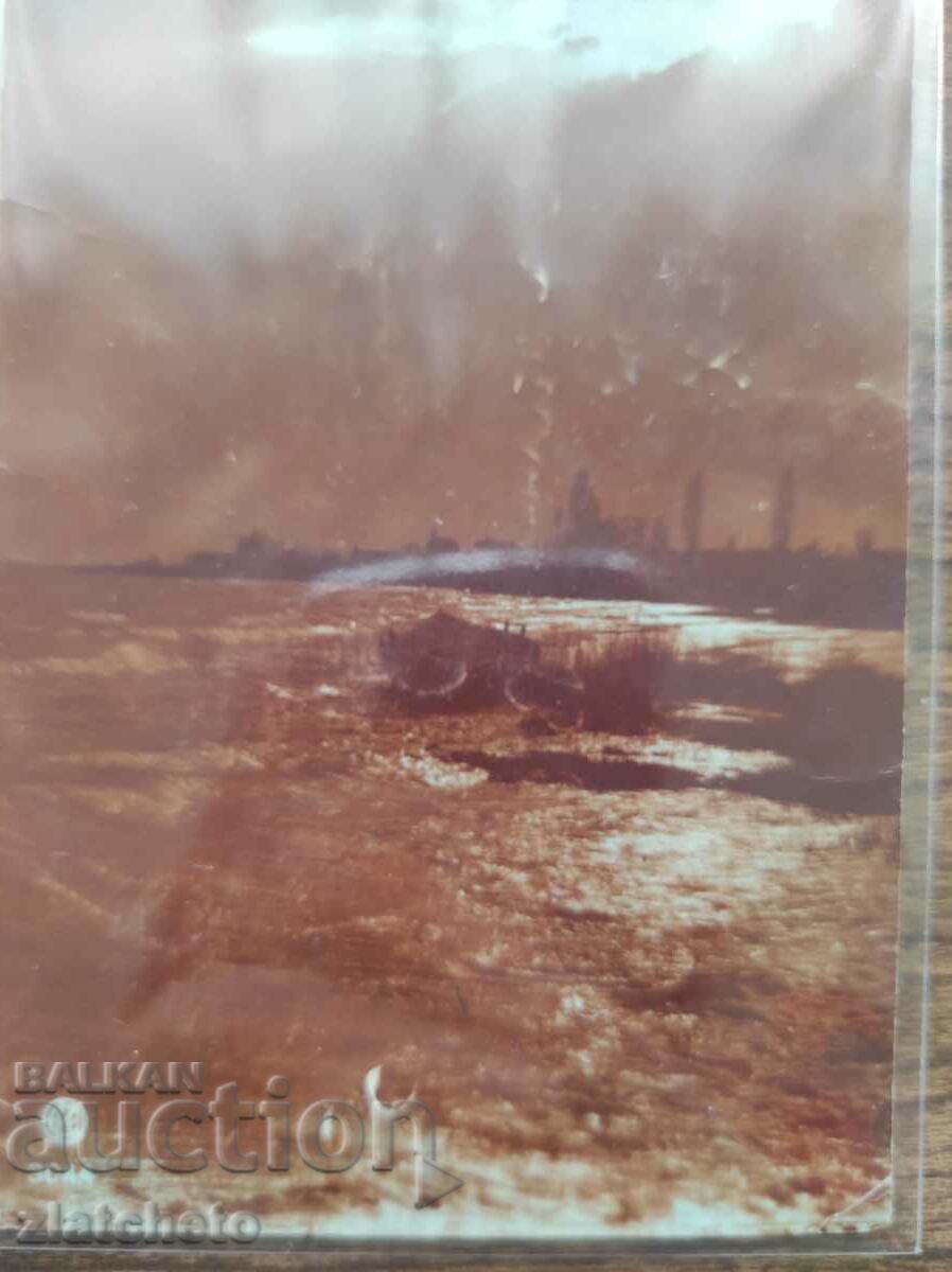 Delivery of Postcard - Rare Stamp ** Delivery of Postcard - Rare Stamp **