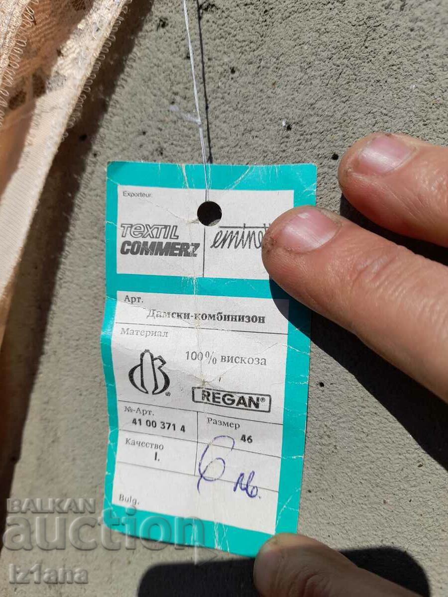 Salopete bătrâne - 5