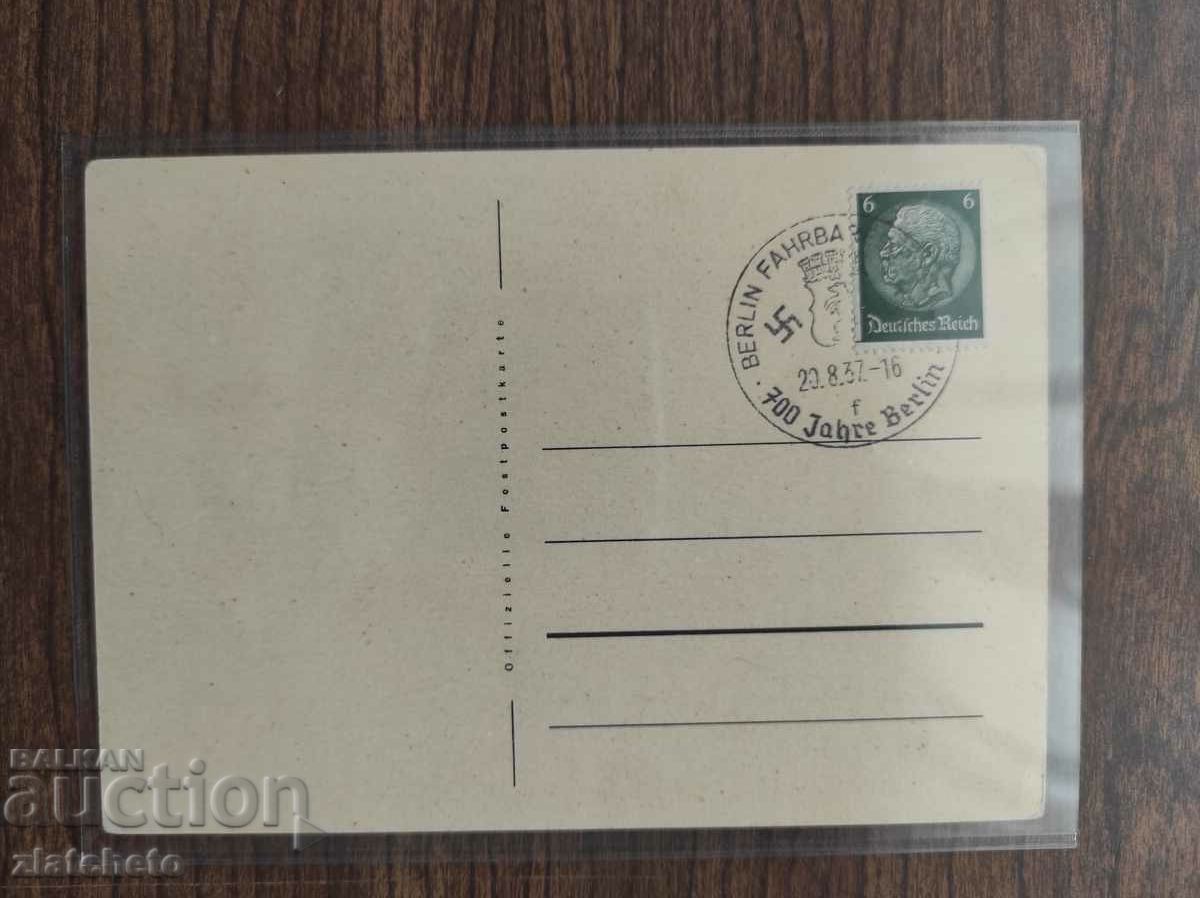 Postcard - Third Reich with price 25.00 BGN | € 12.78 Postcard - Third Reich with price 25.00 BGN | € 12.78