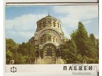 Картичка  България  Плевен Албум с изгледи 1