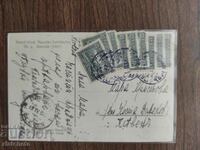 Ταχυδρομική κάρτα - 9 γραμματόσημα του 1 st