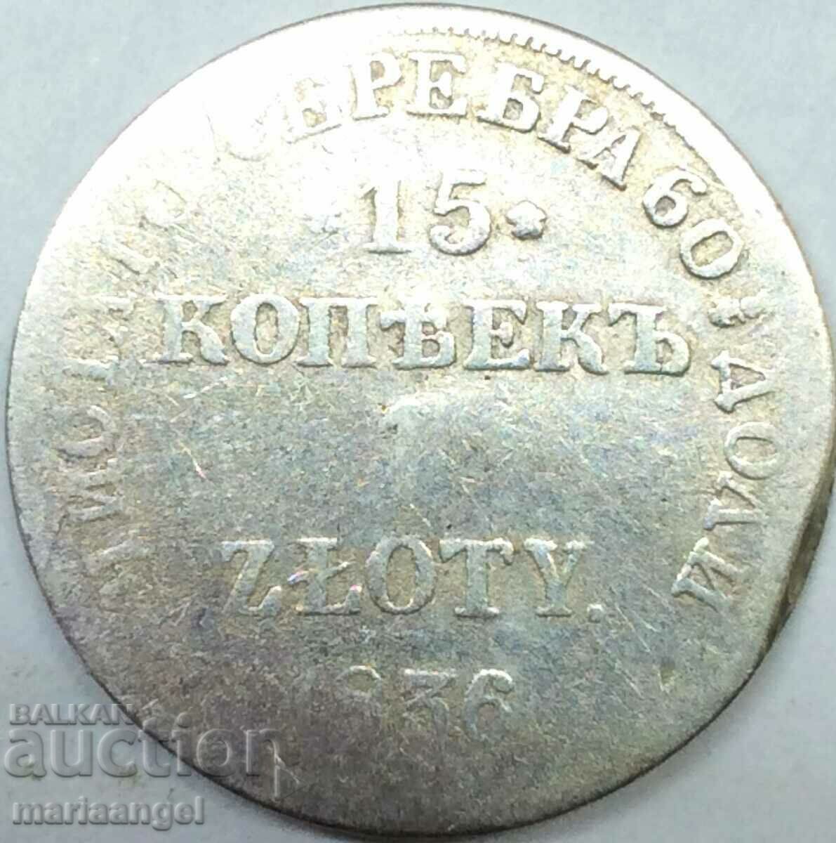 Rusia Polonia 15 copeici 1 zloți de argint