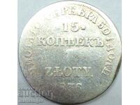 Русия Полша 15 копейки 1 злоти сребро