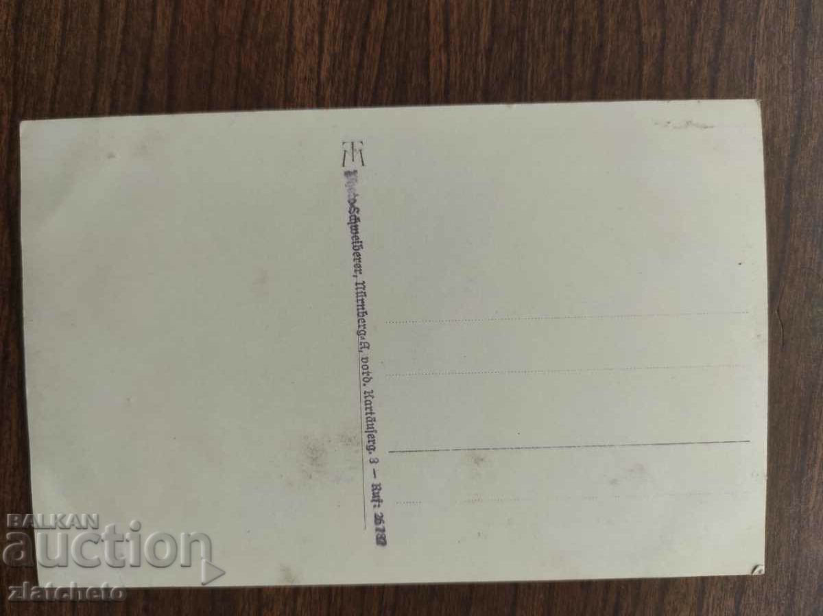 Postal card - bus with price 15.00 BGN | € 7.67 Postal card - bus with price 15.00 BGN | € 7.67