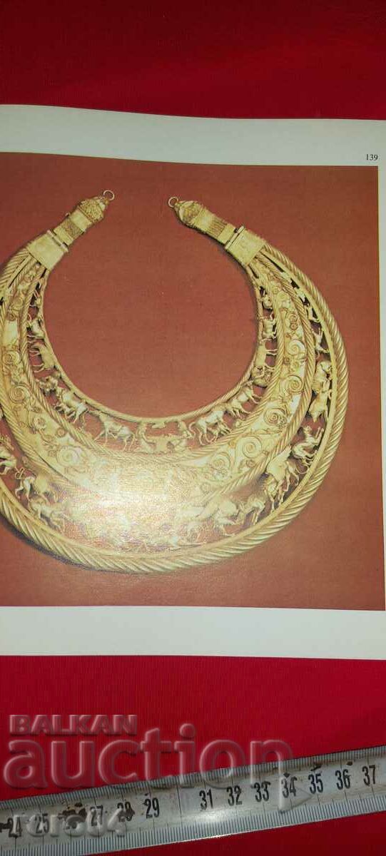 SCYTHIAN ART - BAN - 5 SCYTHIAN ART - BAN - 5