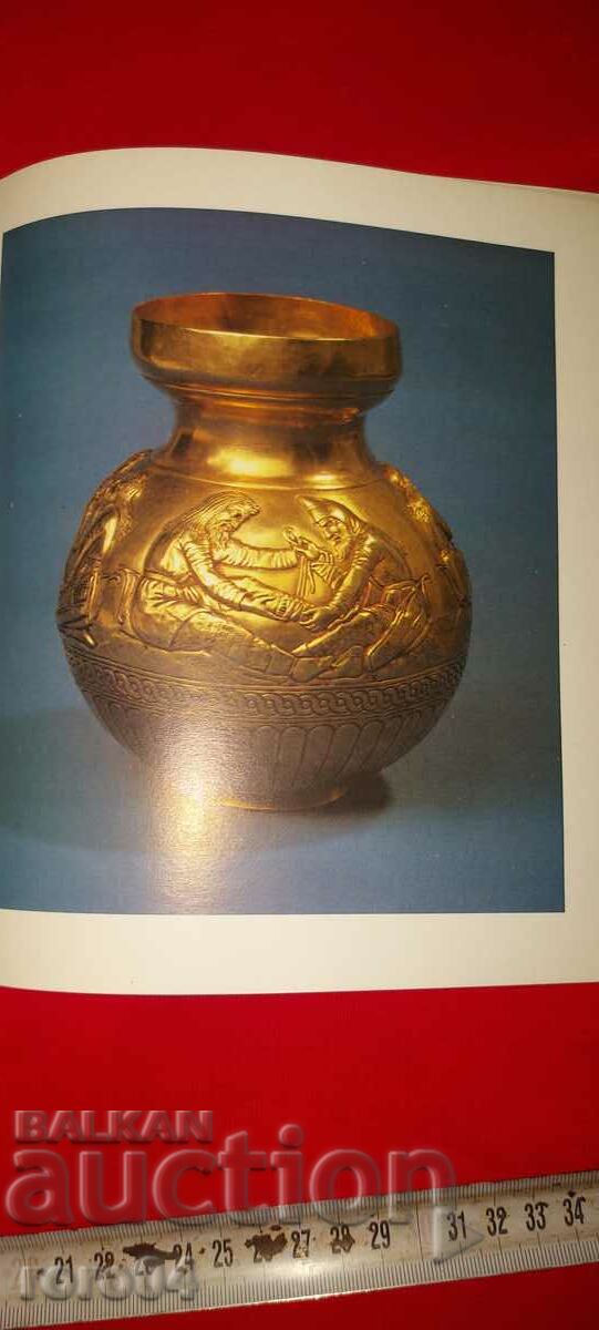 SCYTHIAN ART - BAN - 6 SCYTHIAN ART - BAN - 6