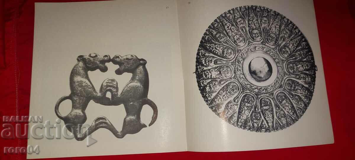 SCYTHIAN ART - BAN - 7 SCYTHIAN ART - BAN - 7