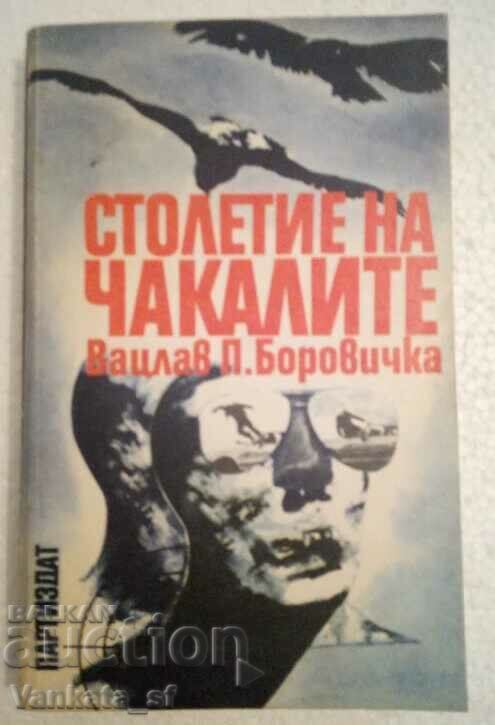 Un secol de șacali - Vaclav-Pavel Borovichka
