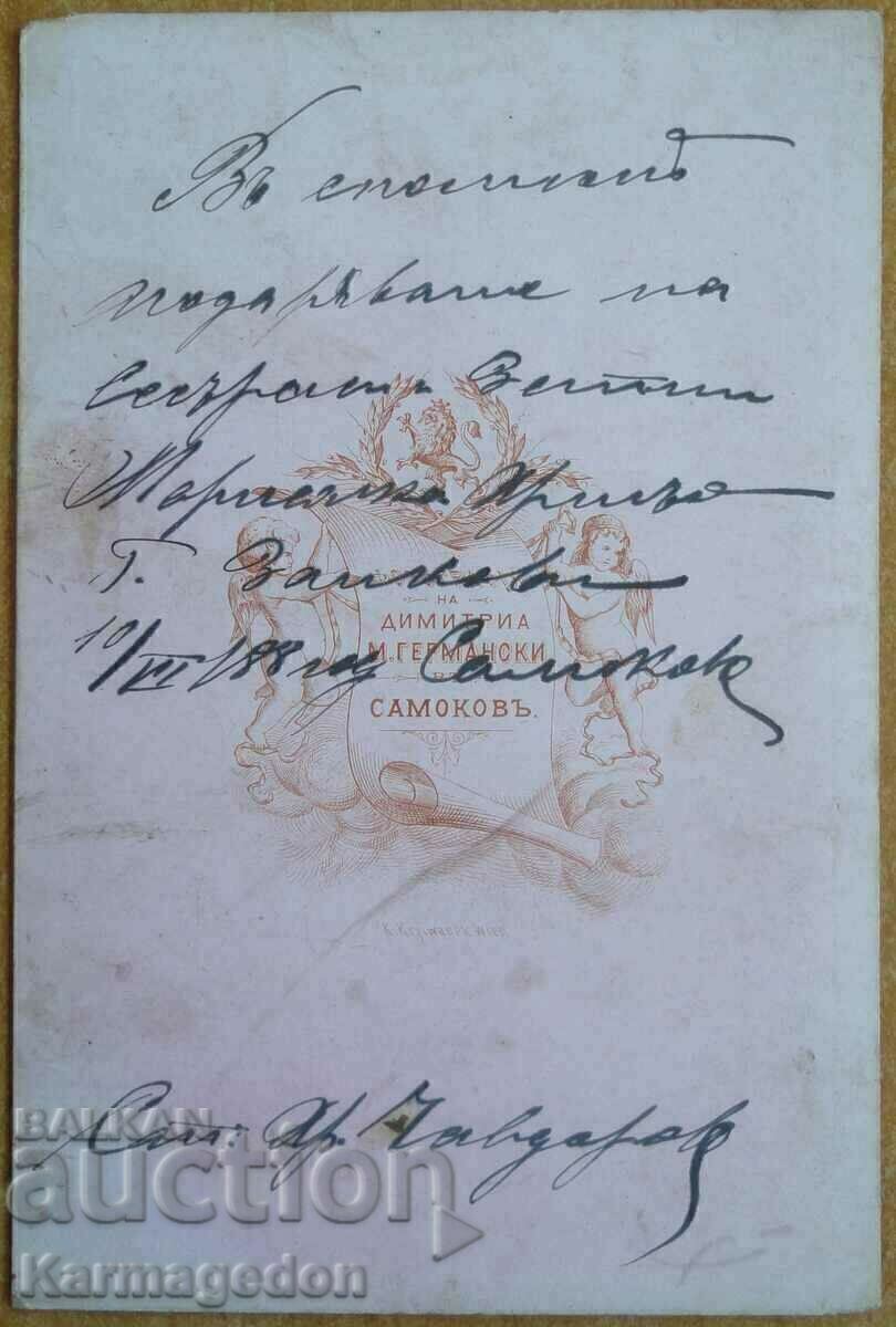 Foto veche din 1888 cu preț € 25.00 | 48.90 BGN