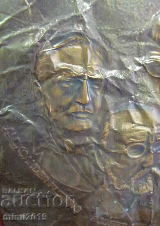 Placă de bronz din secolul al XIX-lea, gravură - Luminari în știință - 5