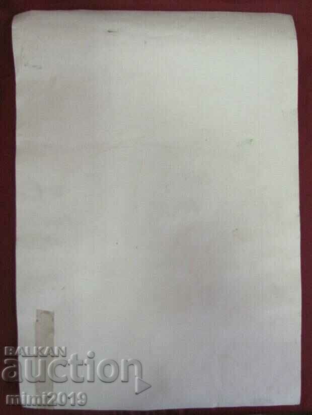 1933 Announcement, Poster for Music Concert Germany - 6 1933 Announcement, Poster for Music Concert Germany - 6