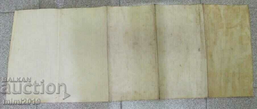 19th Century Poster-Ιατρικά Όργανα για Στρατιωτικό Νοσοκομείο Υπαίθρου - 5 19th Century Poster-Ιατρικά Όργανα για Στρατιωτικό Νοσοκομείο Υπαίθρου - 5