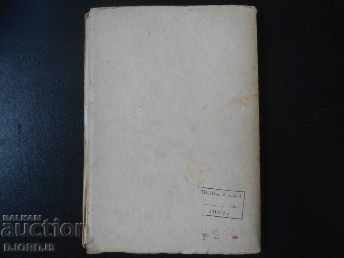 Delivery of Origins of the family, private property and the state Delivery of Origins of the family, private property and the state